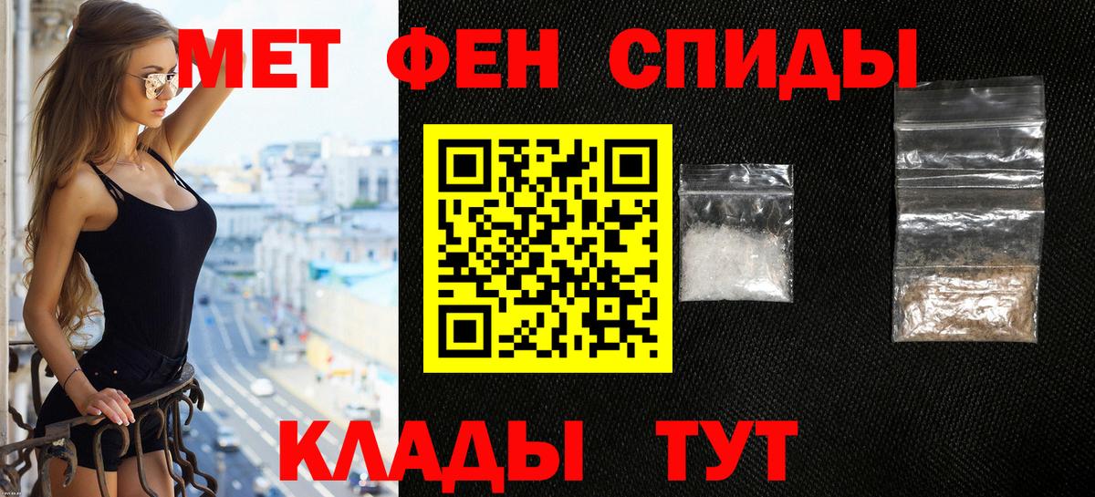 АМФЕТАМИН 98% Малоярославец