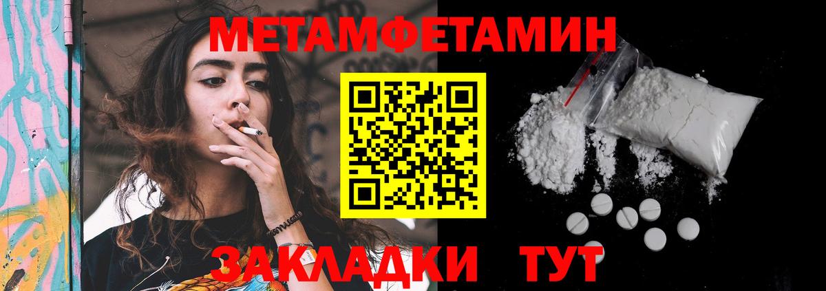 Малоярославец  Amphetamine  Вход с VPN  Amphetamine 97% 