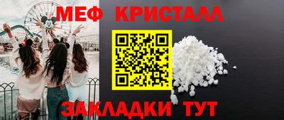 бутират Шелехов