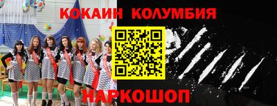 бутират Шелехов