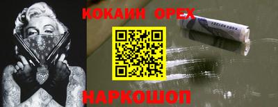молекула духа Янаул