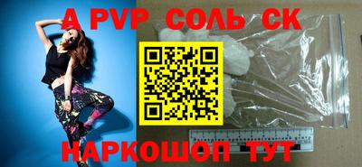 тгк Шебекино