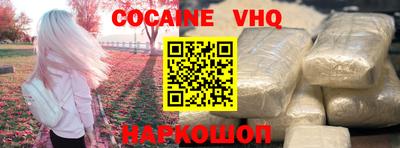 молекула духа Янаул