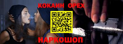 дживик Шахты