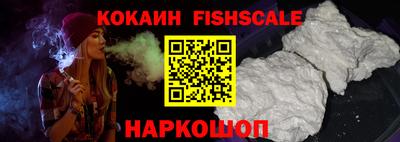 мефедрон Ярцево
