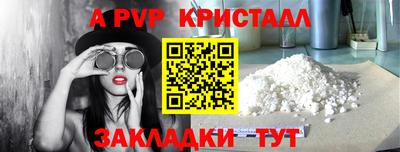дживик Шахты