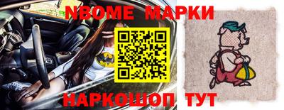 молекула духа Янаул