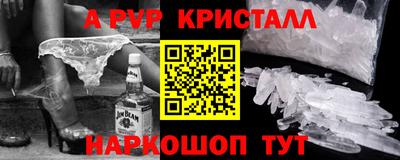мефедрон Ярцево