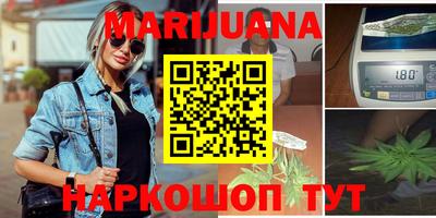 дистиллят марихуана Ярославль