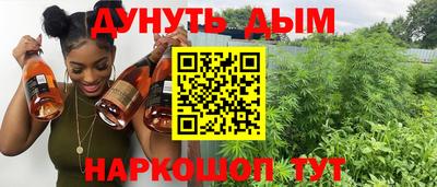 тгк Шебекино