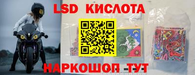 мефедрон Ярцево
