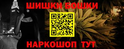 мефедрон Ярцево