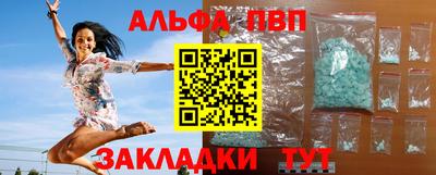 мефедрон Ярцево