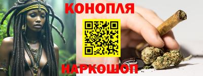 молекула духа Янаул