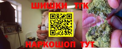 мефедрон Ярцево