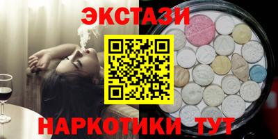 тгк Шебекино