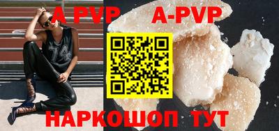 бутират Шелехов