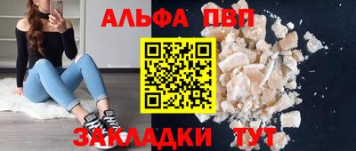 бутират Шелехов