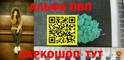 мефедрон Ярцево