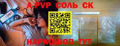 мефедрон Ярцево