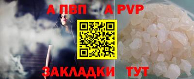 тгк Шебекино