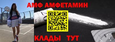 дживик Шахты