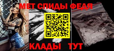 молекула духа Янаул