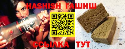 молекула духа Янаул