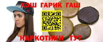 мефедрон Ярцево