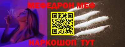 молекула духа Янаул