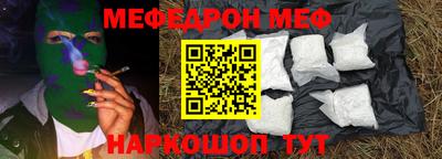 молекула духа Янаул