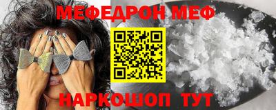 тгк Шебекино