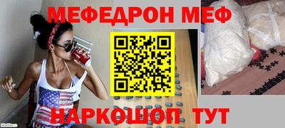 молекула духа Янаул