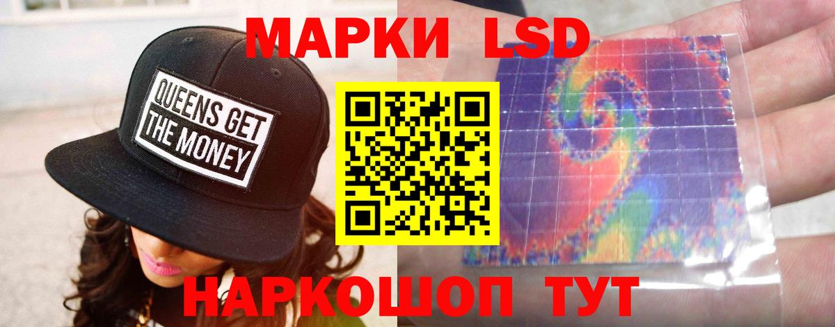 ЛСД экстази ecstasy Малоярославец