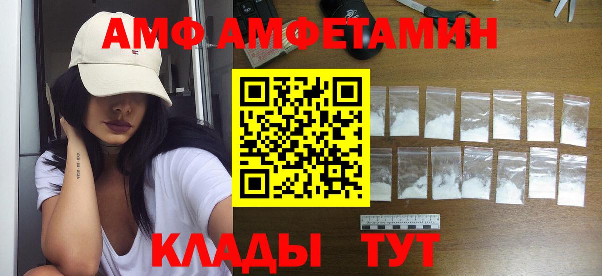 Метамфетамин витя  Вход с VPN  Метамфетамин витя  Малоярославец 