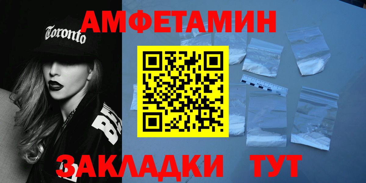 Метамфетамин Декстрометамфетамин 99.9% Малоярославец
