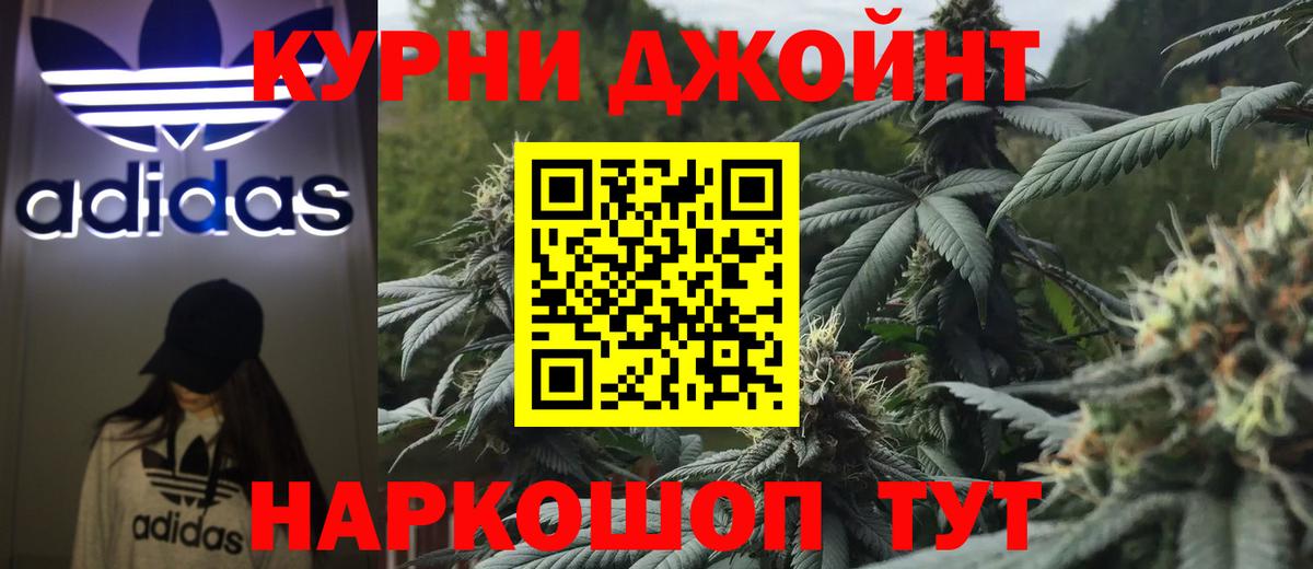 МАРИХУАНА конопля Малоярославец