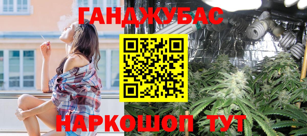 Канабис гибрид  Вход с VPN  Малоярославец  Бошки Шишки Ganja  МАРИХУАНА LSD WEED 